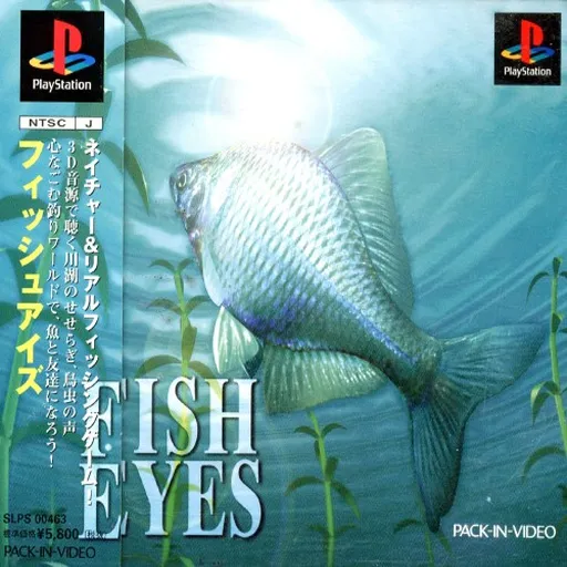 Fish Eyes (Japan)